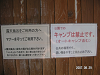 s_PICT0425_thumb.png